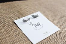 Adiantum Earring ♡